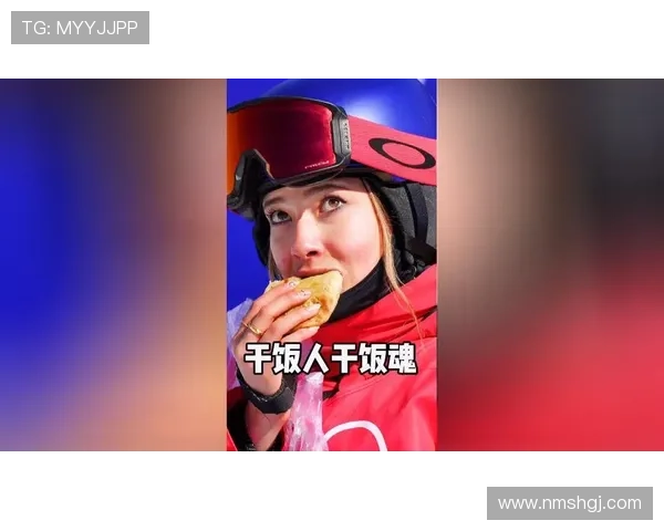 谷爱凌3金3银追平王濛中国第一